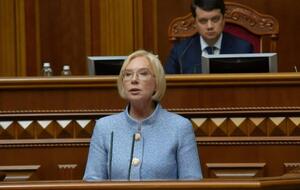 Денисова напомнила о недопустимости дискриминации