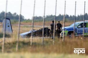 Аварія сталася в Еребру