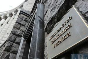Минэкономики намерено провести служебную проверку в связи со штрафом "Новой почте"