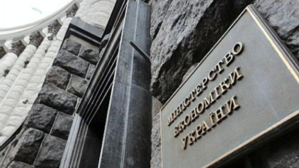 Мінекономіки має намір провести службову перевірку у зв'язку зі штрафом "Новій пошті"