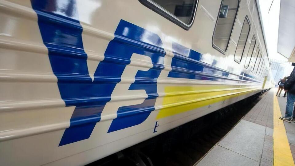 В "Укрзалізниці" розповіли, куди спрямують гроші