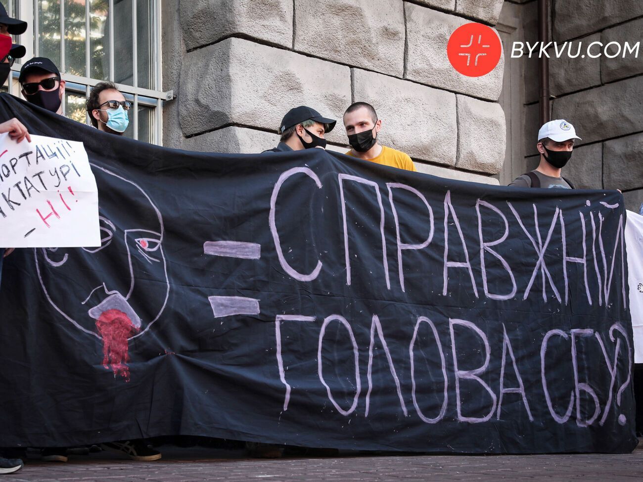 У СБУ сказали, що виходити до протестувальників ніхто не планує