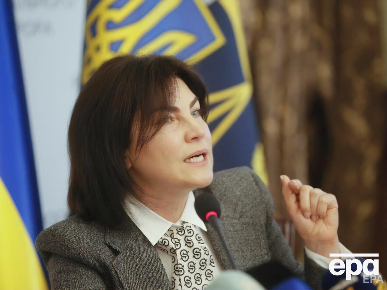 Завдання прокуратури у справі Медведчука&nbsp;&ndash; закінчити досудове розслідування, зазначила Венедіктова