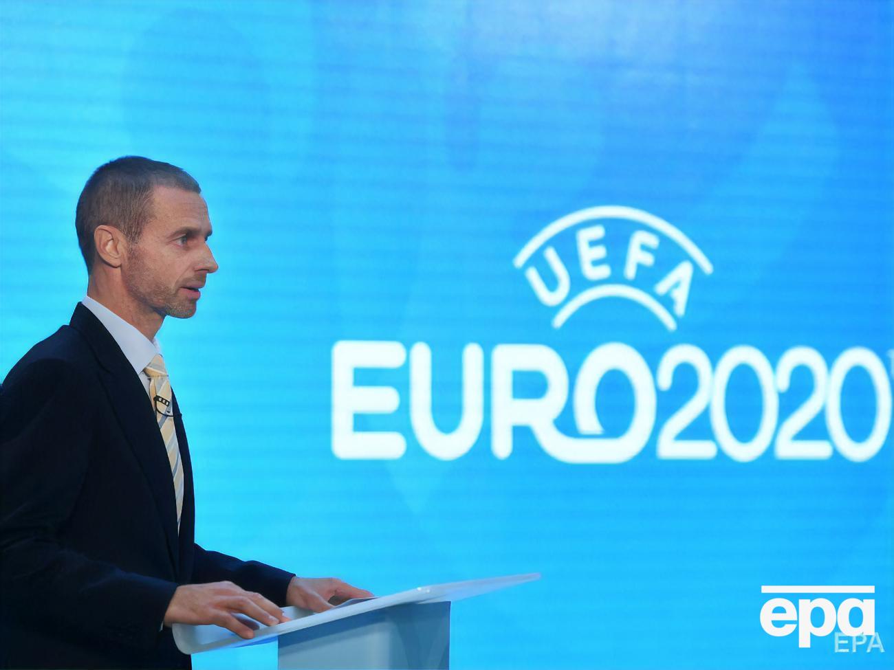 Формат Евро в городах разных стран Европы &ndash; интересная идея, но ее сложно реализовать, отметил Чеферин