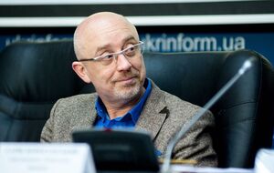 Резников считает, что нужно расширить пакет безопасности для Украины