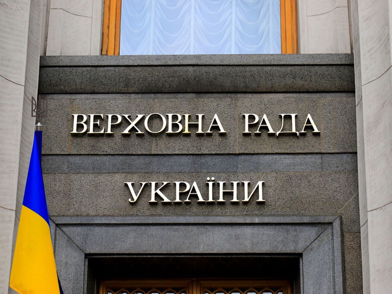 В Верховную Раду проходят пять партий