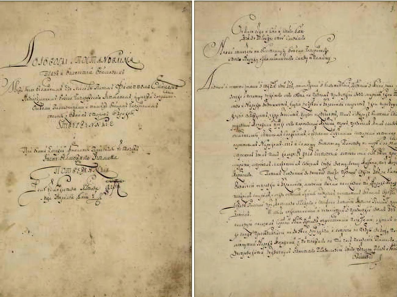 Конституцію привезуть до Софії Київської, де її виставлять для перегляду