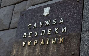 Одного из задержанных приговорили к трем годам тюрьмы за призывы к изменению госграницы Украины