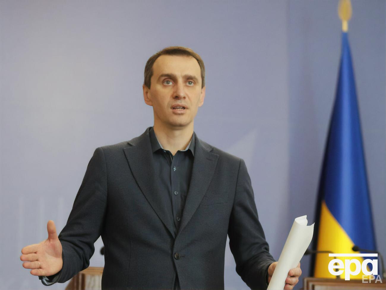 Темпи вакцинації в Україні й далі зростають, зазначив Ляшко