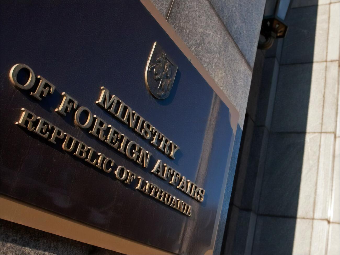 В МИД Литвы рассматривают взлом серверов как атаку со стороны недружественных стран