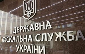 В ГФС отреагировали на публикации в СМИ