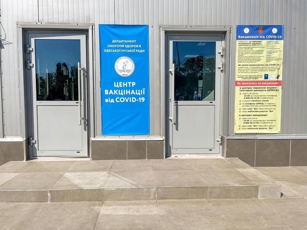 Пункт вакцинации будет работать ежедневно