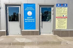 Пункт вакцинації буде працювати щодня
