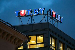 За публікацію (репост) інформації з порталу TUT.BY можуть заарештувати, зазначили у МВС Білорусі