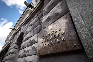 Госагентство по туризму обратилось в СБУ из-за возможной организации турфирмой поездок в Абхазию