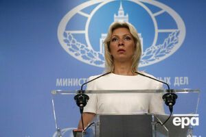 Захарова прокоментувала ситуацію в Афганістані