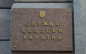 СБУ проводит допросы свидетелей в деле о Харьковских соглашениях