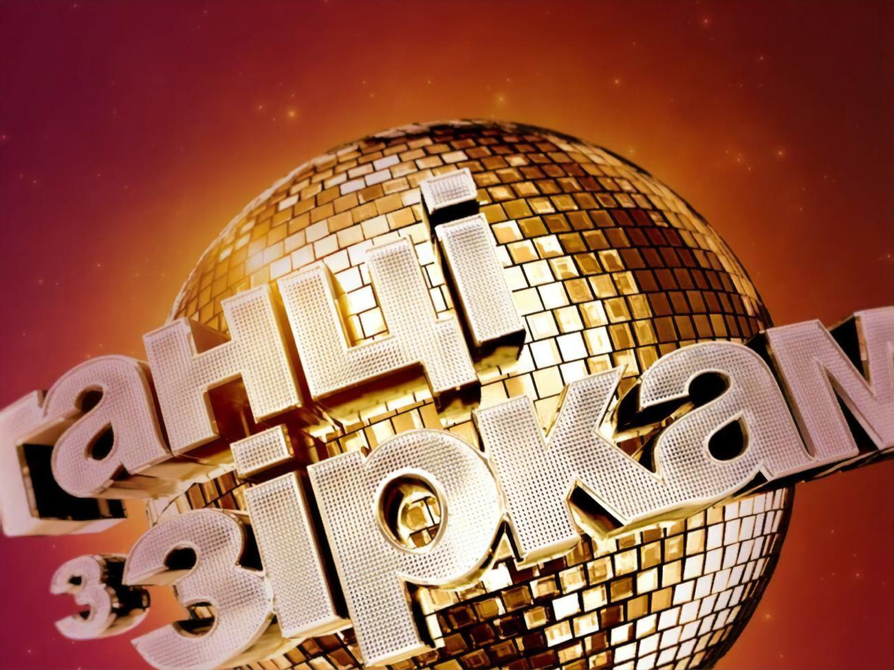 Прем'єра шоу "Танці з зірками" відбудеться 5 вересня