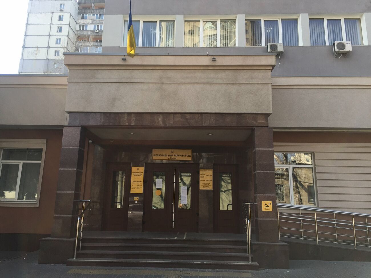 Суд Киева полностью удовлетворил ходатайство прокурора в деле Шеремета