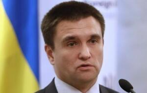 Климкин: Мы получим совершенно новую геополитическую игру уже в этом году