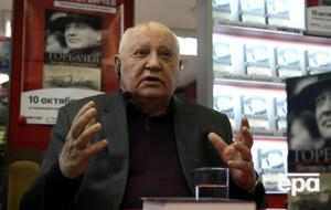 По словам Горбачева, США в Афганистане пытались провести "демократизацию многоплеменного общества"