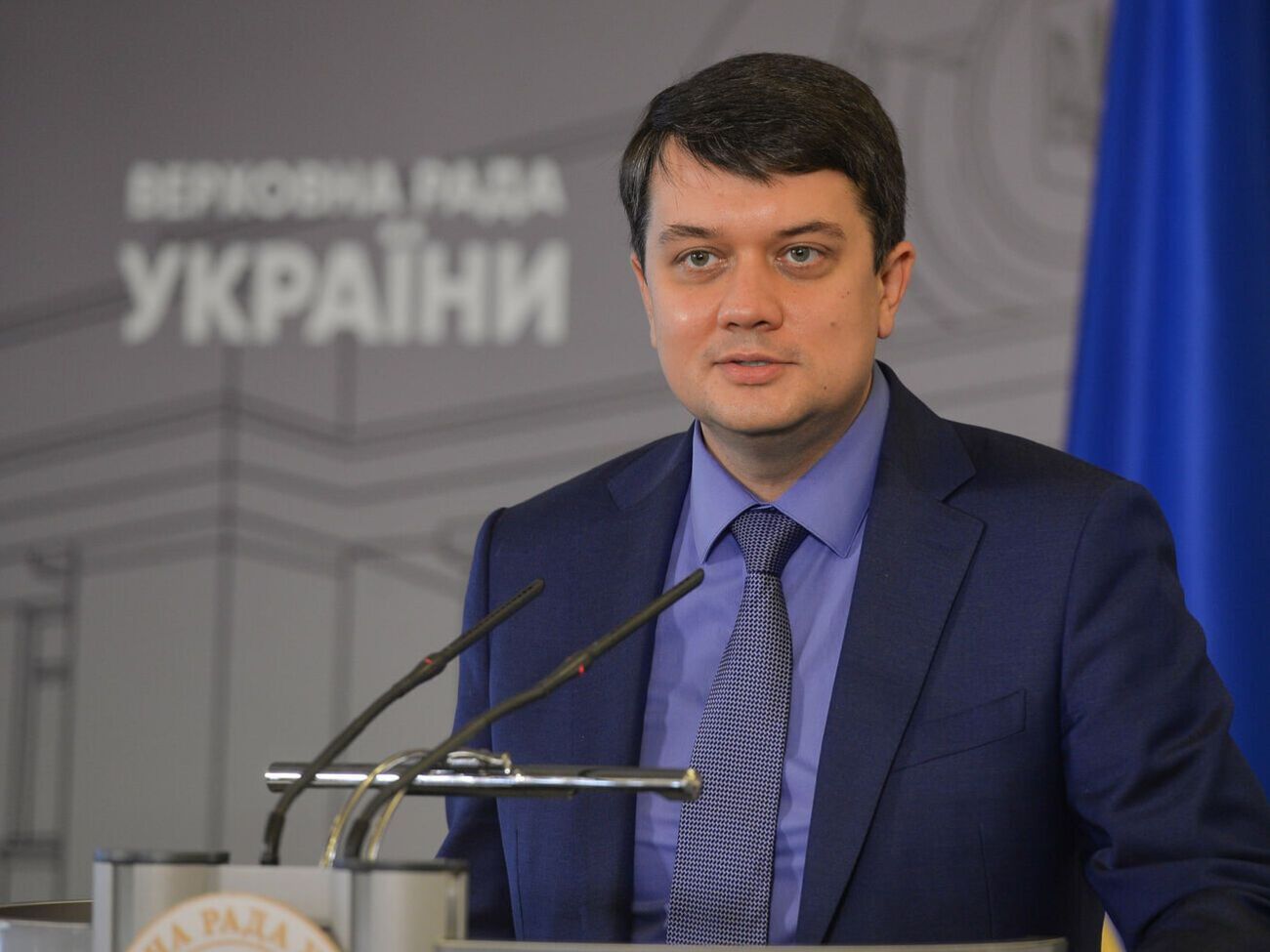Разумков скликав засідання Ради на 23 серпня