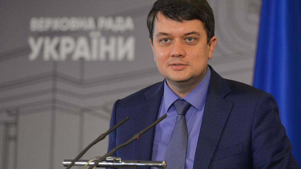 Разумков скликав засідання Ради на 23 серпня