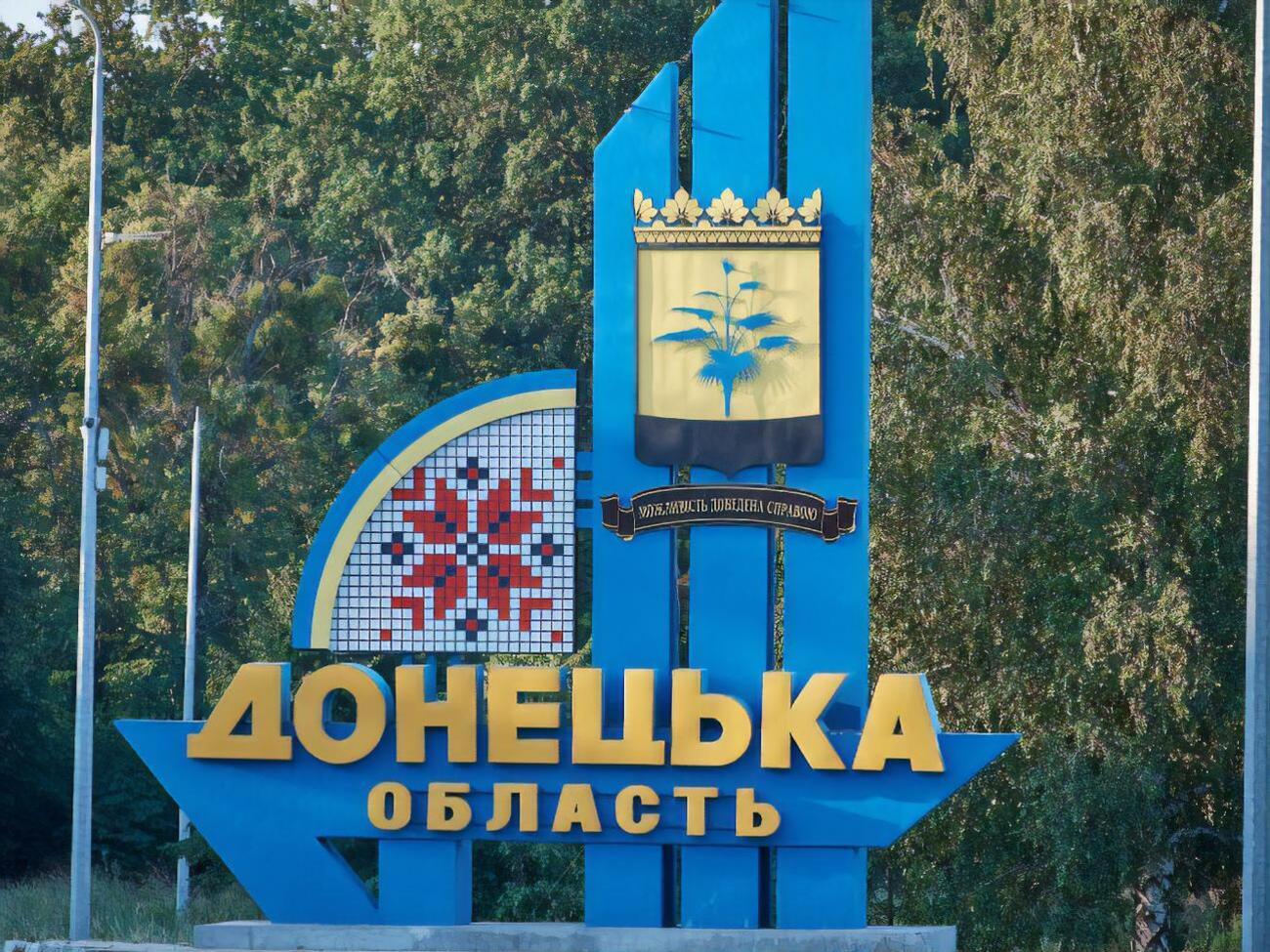 Стратегія діятиме на підконтрольній території Донбасу, але надалі, після деокупації, її можуть поширити на весь регіон