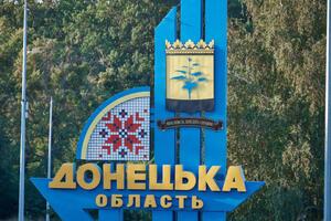 Стратегія діятиме на підконтрольній території Донбасу, але надалі, після деокупації, її можуть поширити на весь регіон
