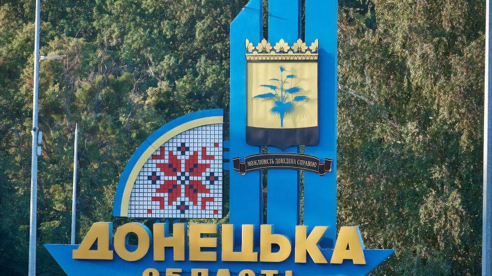 Стратегия будет действовать на подконтрольной территории Донбасса, но в дальнейшем, после деоккупации, может быть распространена на весь регион