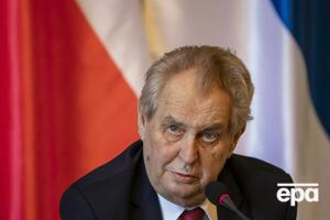 Земан (на фото) назвал вывод войск США из Афганистана актом трусости