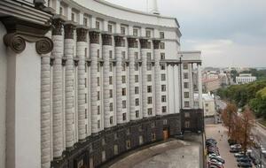 Кабмин сегодня назначил ряд чиновников