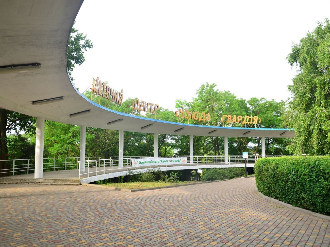 Полиция открыла уголовное производство из-за вспышки COVID-19 в "Молодой гвардии"