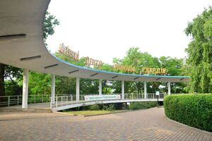 Полиция открыла уголовное производство из-за вспышки COVID-19 в "Молодой гвардии"