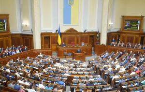 Рада 24 августа проведет два заседания