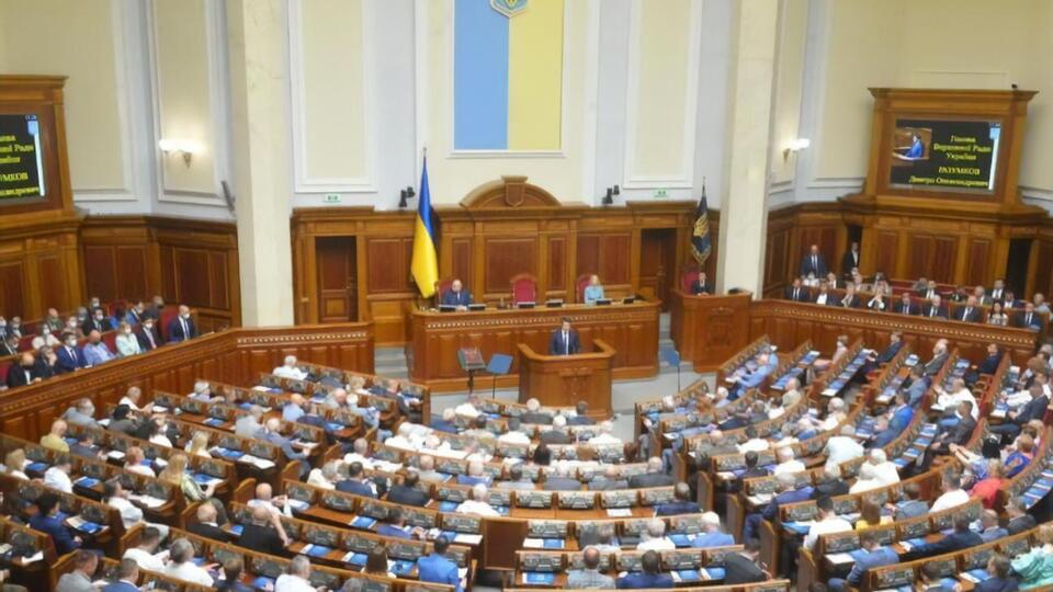 Рада 24 августа проведет два заседания