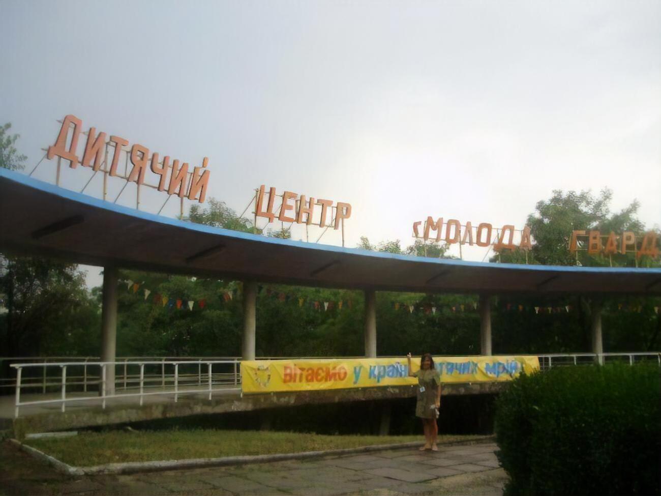 Дети находятся на изоляции в лагере, кроме восьмерых, которых госпитализировали