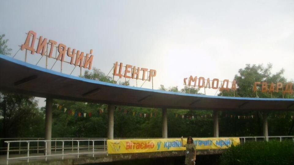 Дети находятся на изоляции в лагере, кроме восьмерых, которых госпитализировали