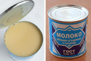 В этот день 165 лет назад был запатентован способ получения сгущенного молока