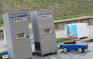 Организаторы утверждают, что в КГГА были в курсе концепции постановки