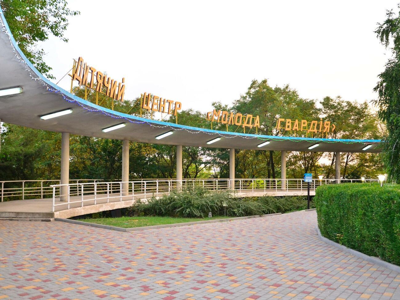 Лагерь закрыт на карантин