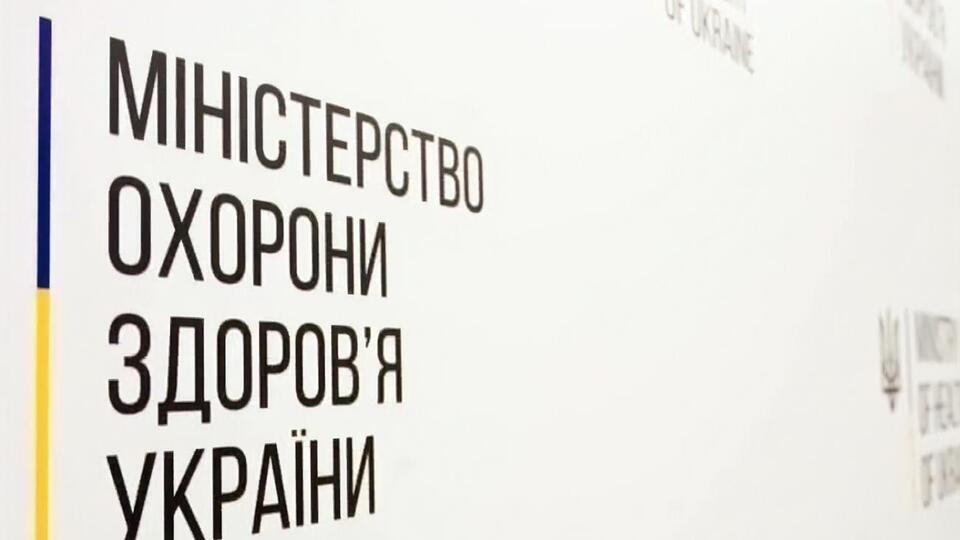 В Минздраве анонсировали поставки инновационного противовирусного препарата прямого действия
