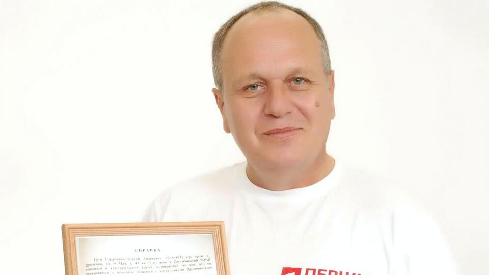 Гордієвича оштрафували на 4 тис. білоруських руб. (42 тис. грн)