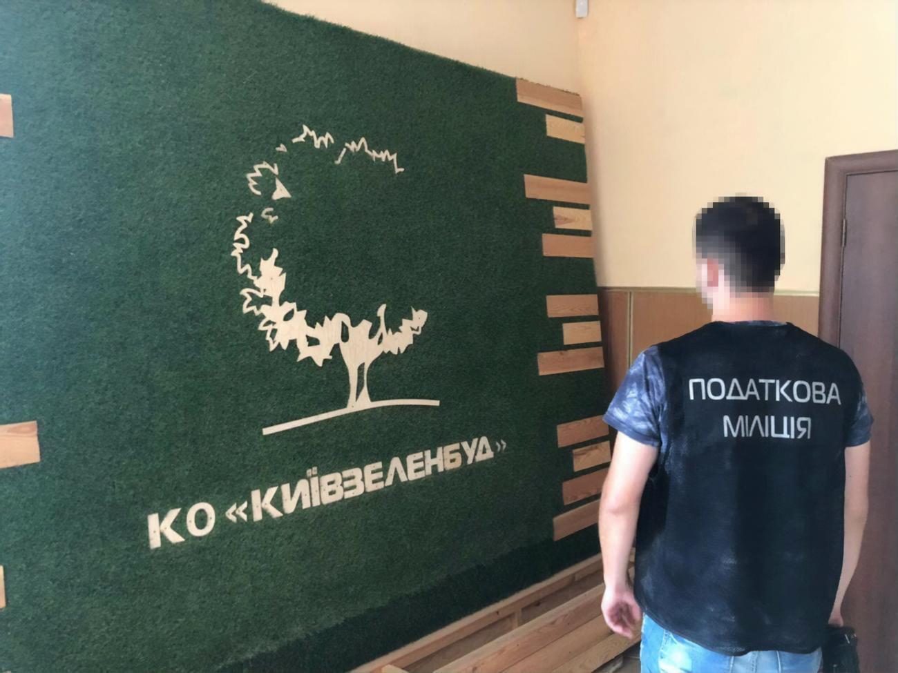 "Киевзеленстрой" не выплатил НДС на сумму&nbsp;более 30 млн грн, утверждают в ГФС