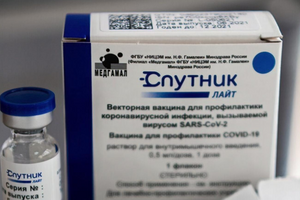 "Супутник Лайт" є першим компонентом вакцини "Супутник V"