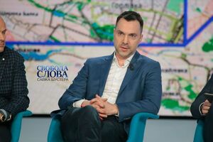 Арестович: Мы услышали позицию российской стороны