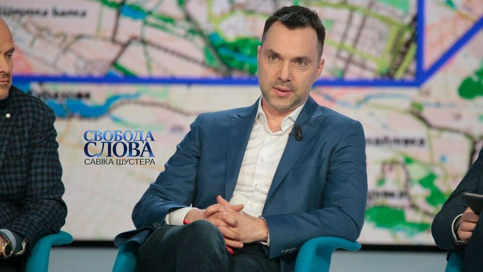 Арестович: Ми почули позицію російської сторони