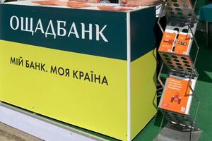"Ощадбанк" судился с российским "Сбербанком" с 2016 года