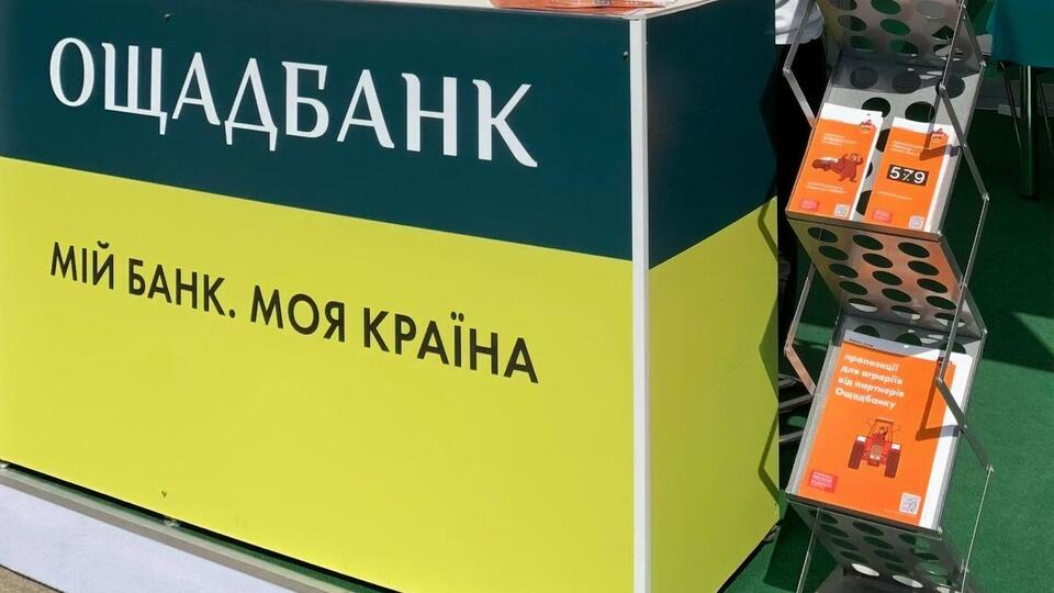 "Ощадбанк" судився з російським "Сбербанком" із 2016 року