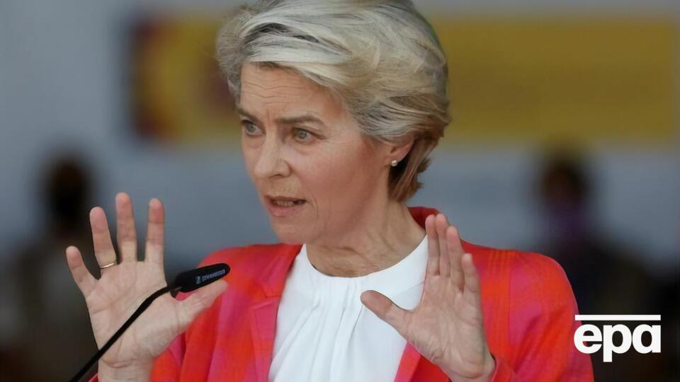 Фон дер Ляєн заявила, що про визнання "Талібану" не йдеться